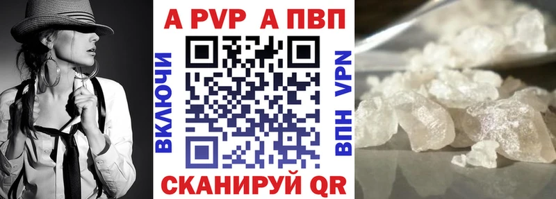 А ПВП мука  где купить наркоту  Обоянь 