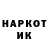 Кетамин ketamine shewavik