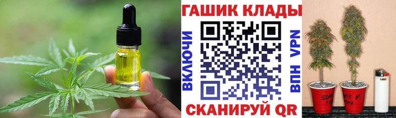 Cannafood конопля  Обоянь 