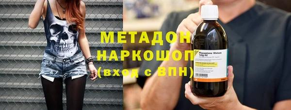метадон Алексин