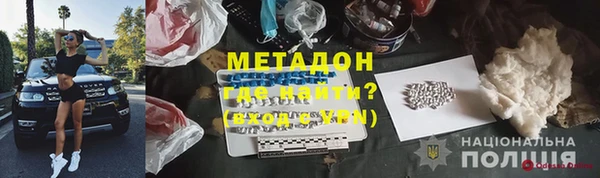 метадон Алексин