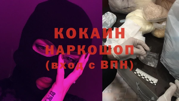 кокаин премиум Алзамай