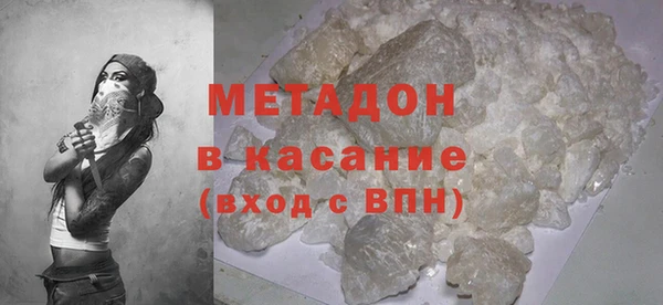 метадон Алексин