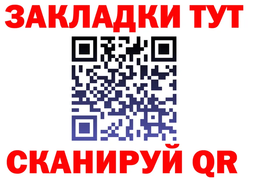 Где купить закладки? shop клад Обоянь