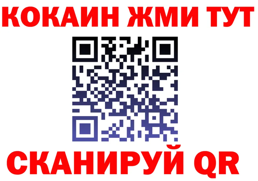 Cocaine FishScale зеркало маркетплейс OMG Обоянь