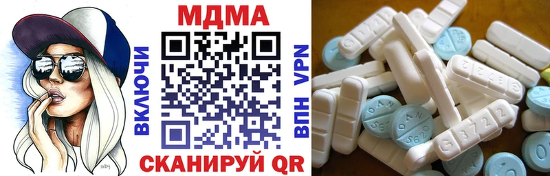 МДМА Molly  где продают наркотики  Обоянь 