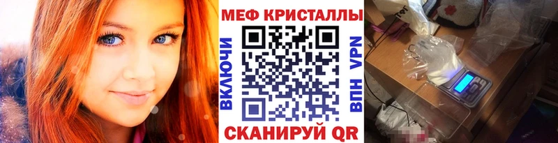 Меф 4 MMC купить наркоту Обоянь