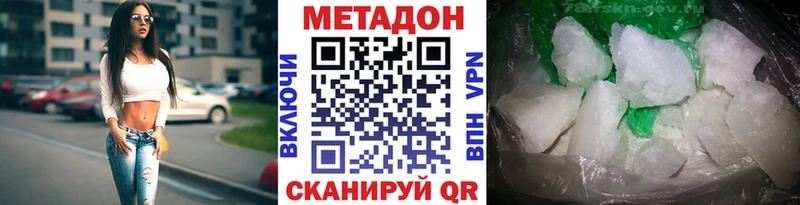 МЕТАДОН мёд  Обоянь 