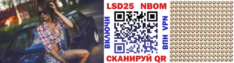 Наркотические марки 1500мкг  ссылка на мегу как войти  Обоянь  купить  