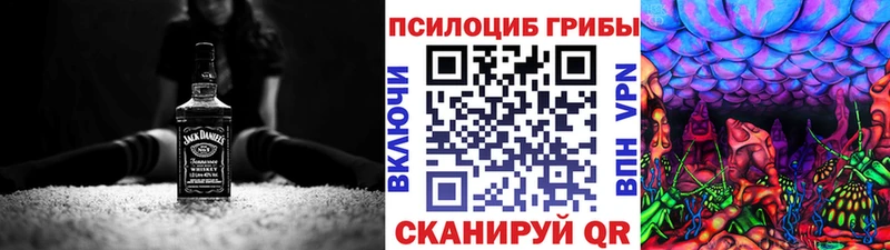 Псилоцибиновые грибы ЛСД  omg ССЫЛКА  Обоянь 